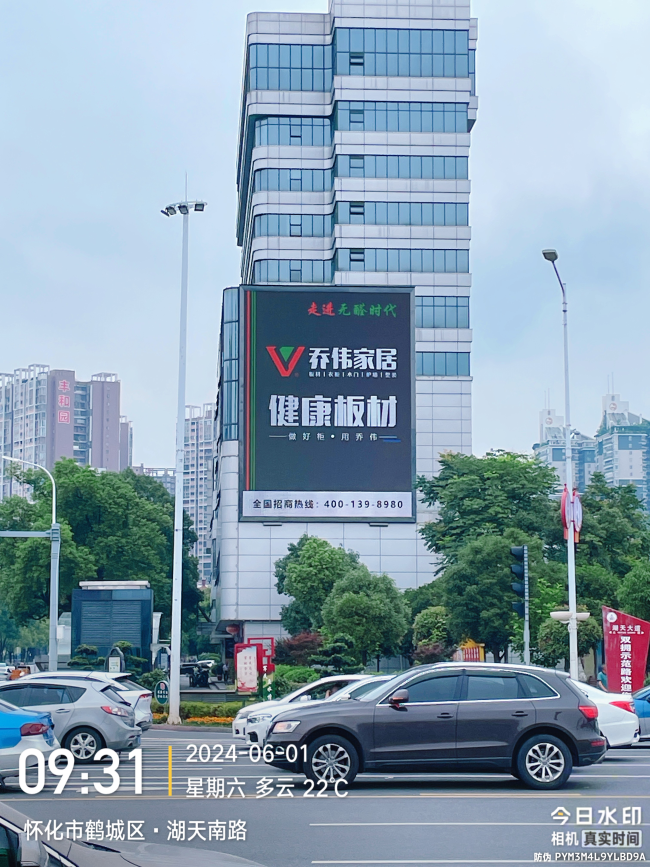 展現(xiàn)喬偉精彩，與千萬市民共享喬偉品牌魅力！