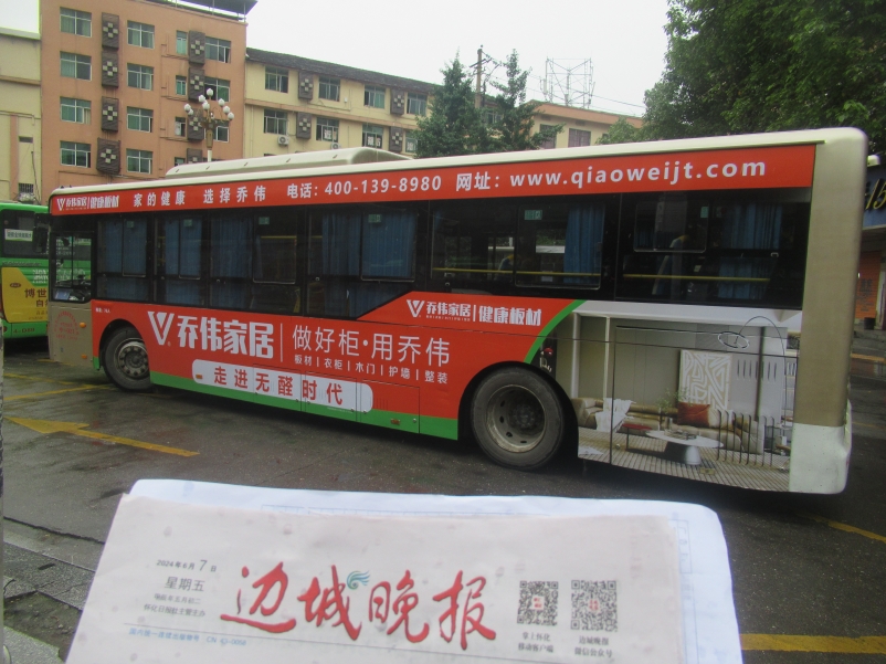 壯闊山河間，點(diǎn)亮城市每一處，喬偉品牌閃耀懷化